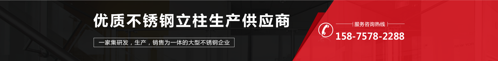 不鏽鋼工程立(lì)柱 不鏽鋼工程立柱